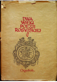 Dwa wieki poezji rosyjskiej
