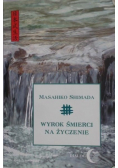 Wyrok śmierci na życzenie