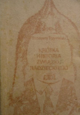 Krótka historia Związku Radzieckiego