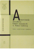 Aktywizacja zawodowa kobiet zamężnych w Polsce Ludowej