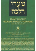 Bramy Halachy