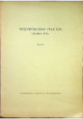 Województwo Płockie około 1578 r Mapy