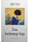 Żona kuchennego boga