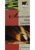 Świętokrzyski Szlak Literacki