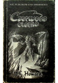 Czerwone cienie