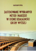 Zastosowanie wybranych metod i narzędzi w ocenie działalności szkoły wyższej
