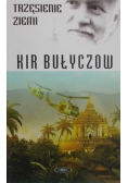 Trzęsienie ziemi