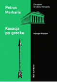 Kasacja po grecku Trylogia kryzysu