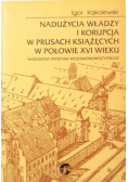 Nadużycia władzy i korupcja w Prusach Książęcych w połowie XVI wieku