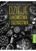 Dzieje łakomstwa I obżarstwa
