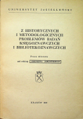 Z historycznych i metodologicznych problemów badań księgoznawczych i bibliotekoznawczych