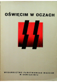 Oświęcim w oczach SS