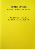 Pierwsza i druga Księga Machabejska