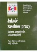 Jakość zasobów pracy
