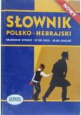 Słownik polsko-hebrajski