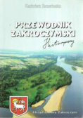 Przewodnik zakroczymski