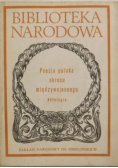 Poezja polska okresu międzywojennego