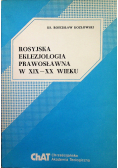 Rosyjska eklezjologia prawosławna w XIX  XX wieku