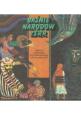 Baśnie narodów ZSRR baśnie narodów Azji