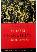 Chiński drzeworyt rewolucyjny