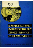 Doświadczenia tokarzy Racjonalizatorów przy obróbce typowych części maszynowych