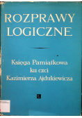 Rozprawy logiczne