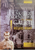 Z dziejów Polskiego szkolnictwa na terenie Galicji