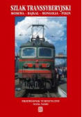 Szlak transsyberyjski