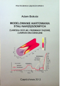Modelowanie hartowania stali narzędziowych