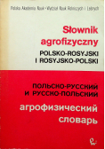 Słownik agrofizyczny polsko rosyjski i rosyjsko polski