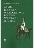 Armia rosyjska w Królestwie Polskim w latach 1815-1856