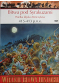 Bitwa pod syrakuzami z DVD