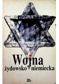 Wojna żydowsko - niemiecka