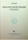 Słownik pracowników książki polskiej