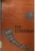 Stal szybkotnąca