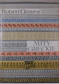 Mity greckie