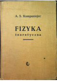 Fizyka teoretyczna