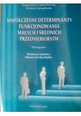 Współczesne determinanty funkcjonowania małych i średnich przedsiębiorstw