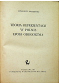 Teoria reprezentacji w Polsce epoki odrodzenia