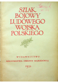 Szlak bojowy ludowego wojska polskiego