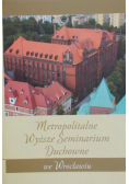 Metropolitalne Wyższe Seminarium Duchowne we Wrocławiu