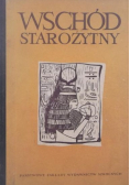 Wschód starożytny