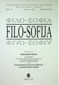 Filo-Sofija Nr 1 2