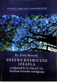 Drzewo kosmiczne Izraela