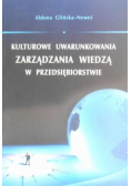 Kulturowe uwarunkowanie zarządzania wiedzą w przedsiębiorstwie