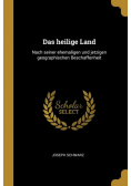 Das heilige Land