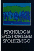 Psychologia spostrzegania społecznego