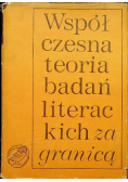 Współczesna teoria badań literackich za granicą