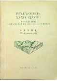 Przewodnik XXXIV Zjazdu Polskiego Towarzystwa Geologicznego Sanok