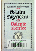 Ostatni zwycięzca / Oślepłe źrenice